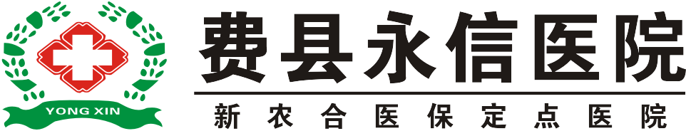网站样板—医院
